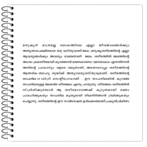 Picture of the product