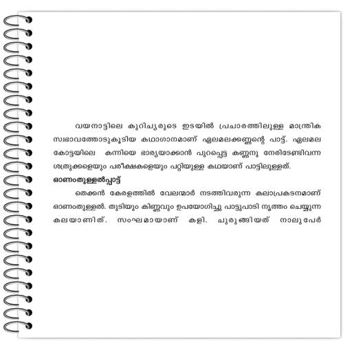 Picture of the product