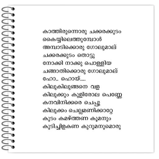 Picture of the product