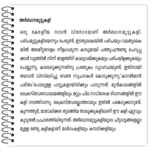 Picture of the product