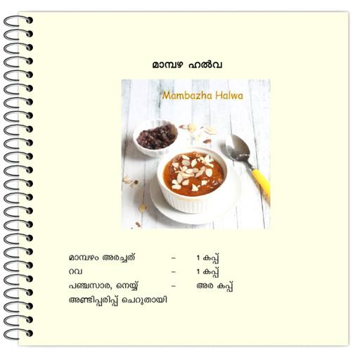 Picture of the product