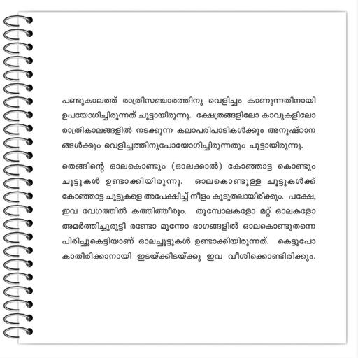 Picture of the product