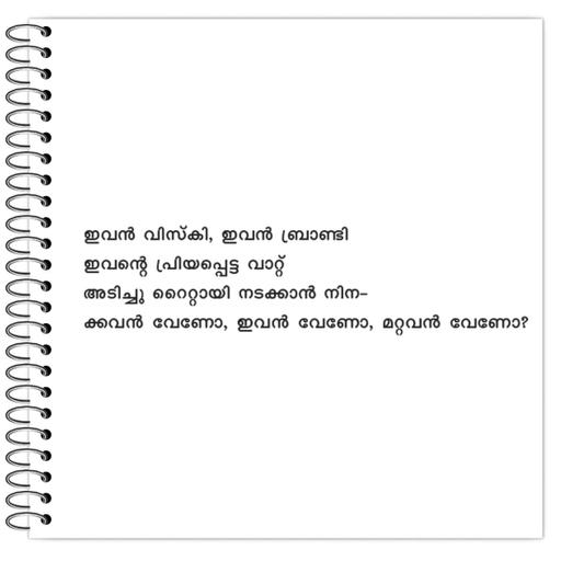 Picture of the product