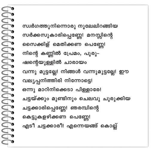 Picture of the product