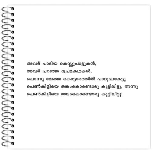 Picture of the product