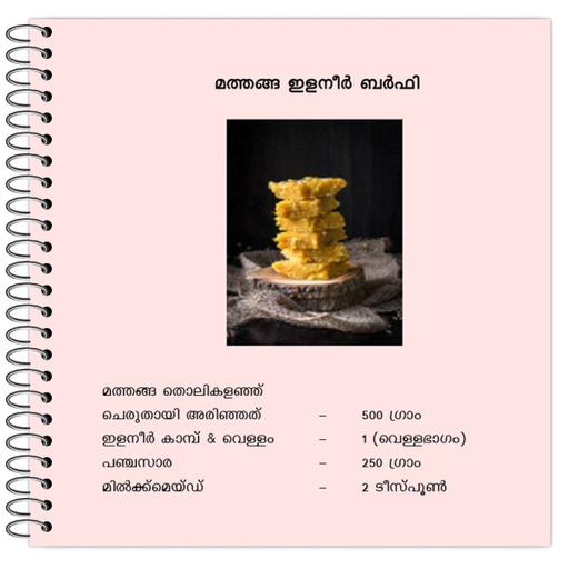 Picture of the product