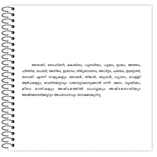 Picture of the product