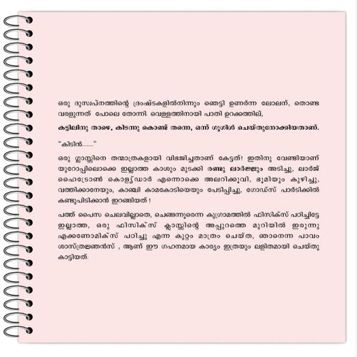 Picture of the product