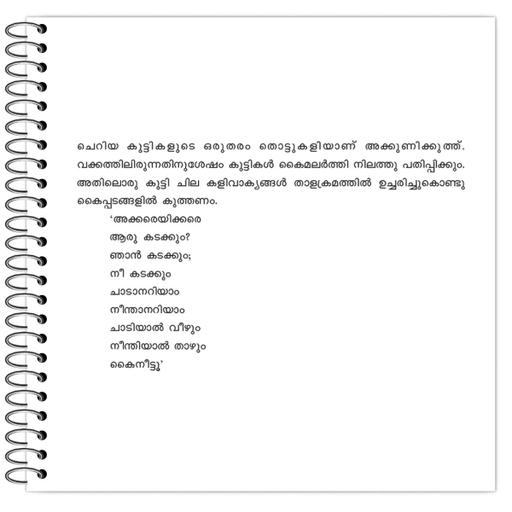 Picture of the product