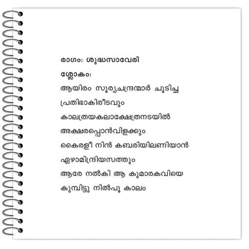 Picture of the product