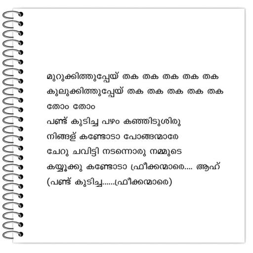 Picture of the product