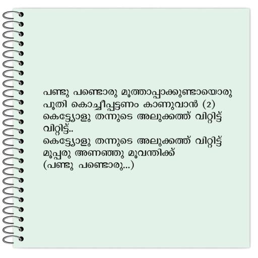 Picture of the product