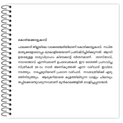 Picture of the product