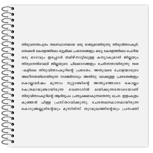 Picture of the product