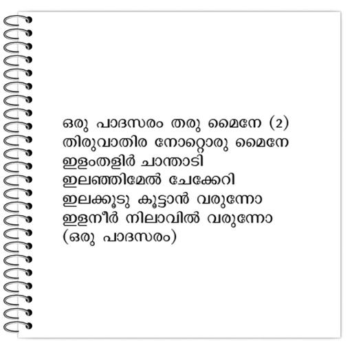 Picture of the product