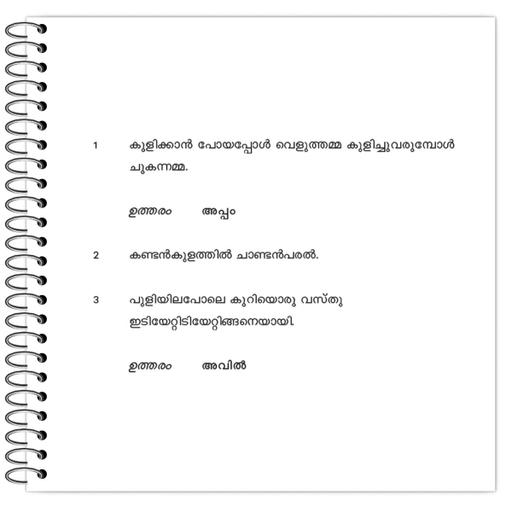 Picture of the product