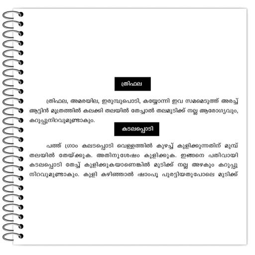 Picture of the product