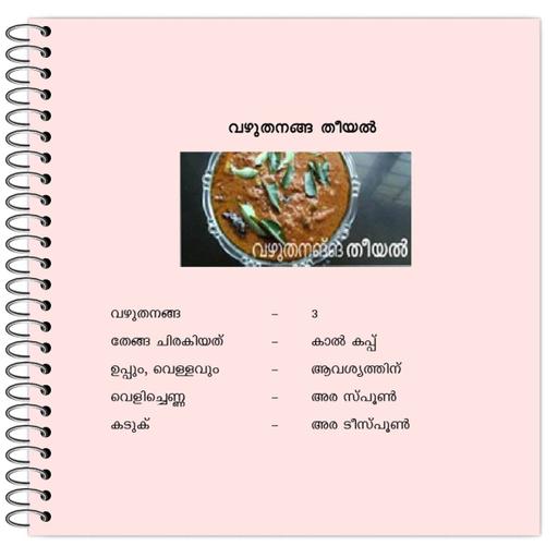 Picture of the product