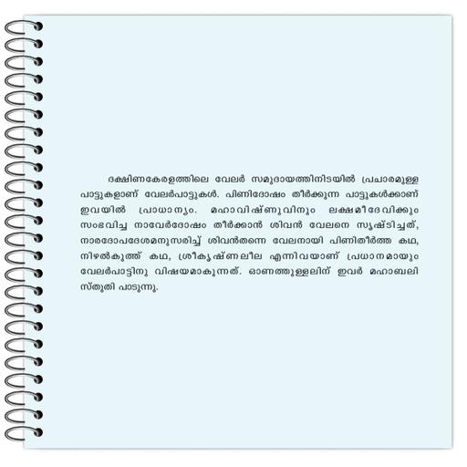 Picture of the product