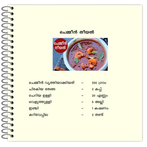 Picture of the product