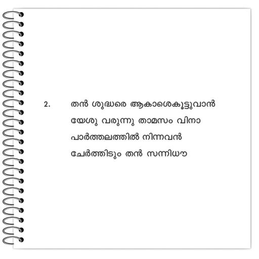 Picture of the product