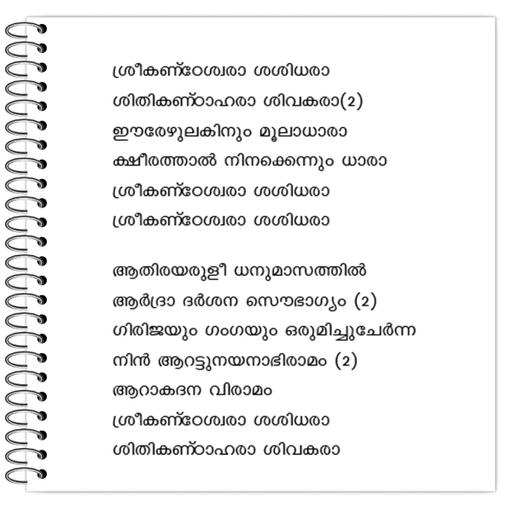 Picture of the product