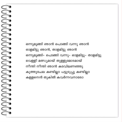 Picture of the product