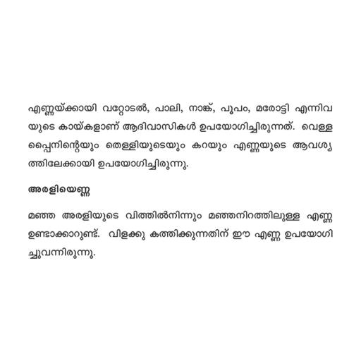 Picture of the product