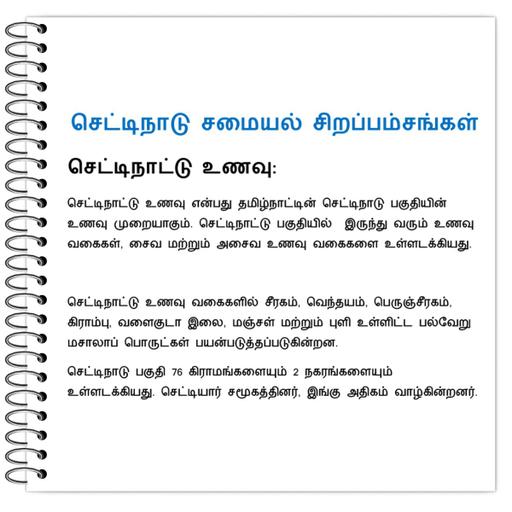 Picture of the product