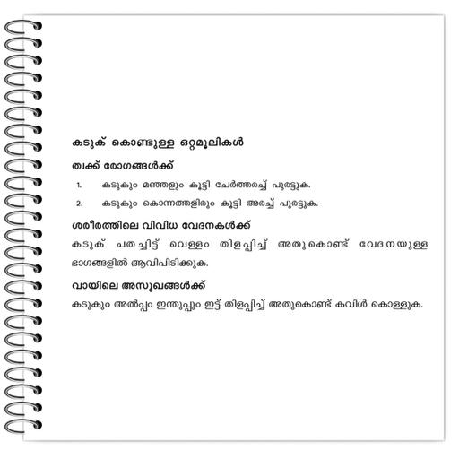 Picture of the product