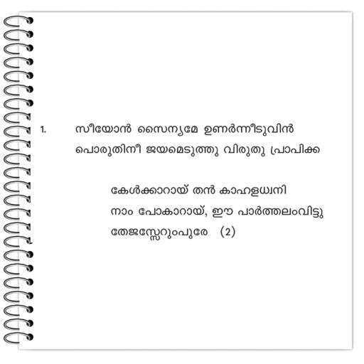 Picture of the product