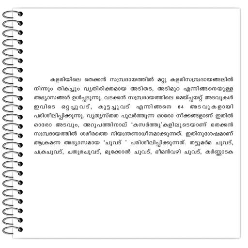 Picture of the product