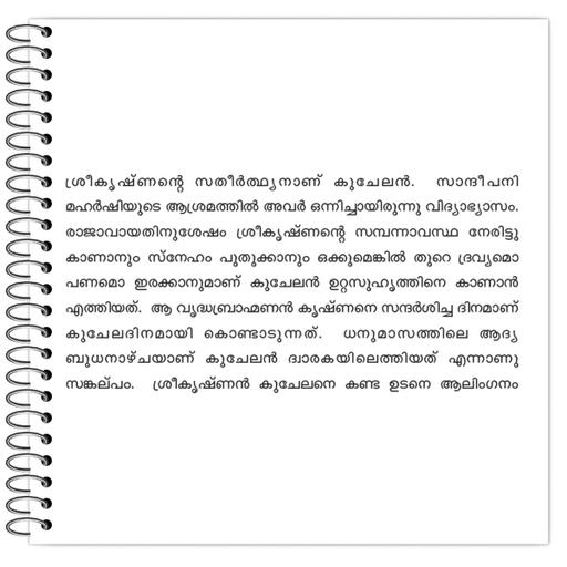 Picture of the product