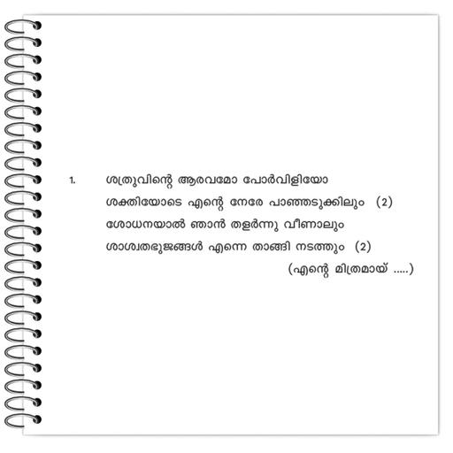 Picture of the product