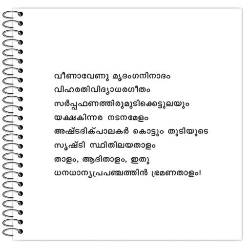 Picture of the product