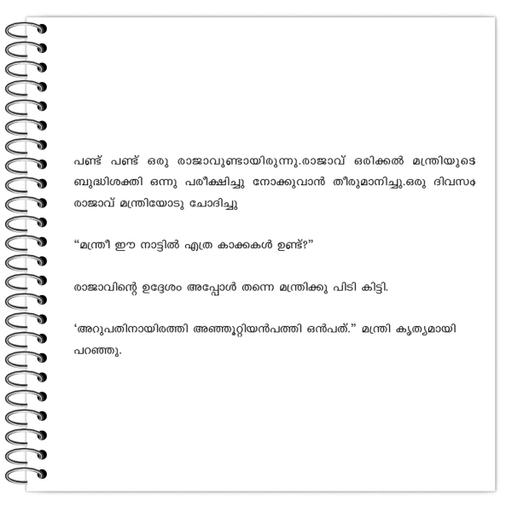 Picture of the product