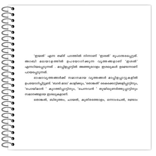 Picture of the product