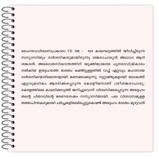 Picture of the product