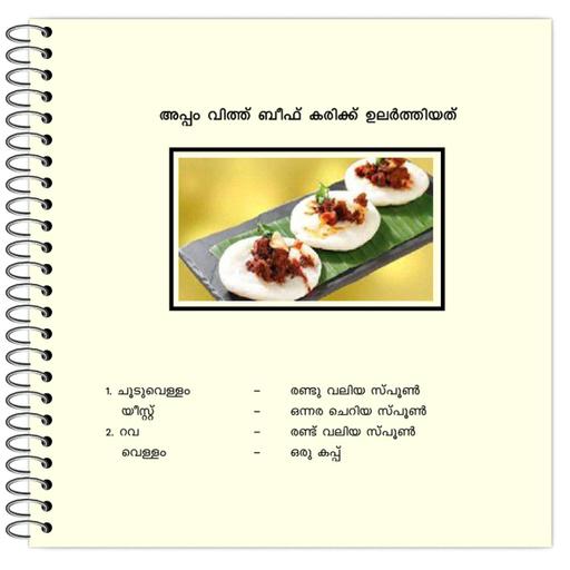 Picture of the product