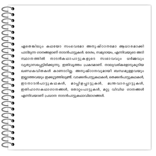 Picture of the product