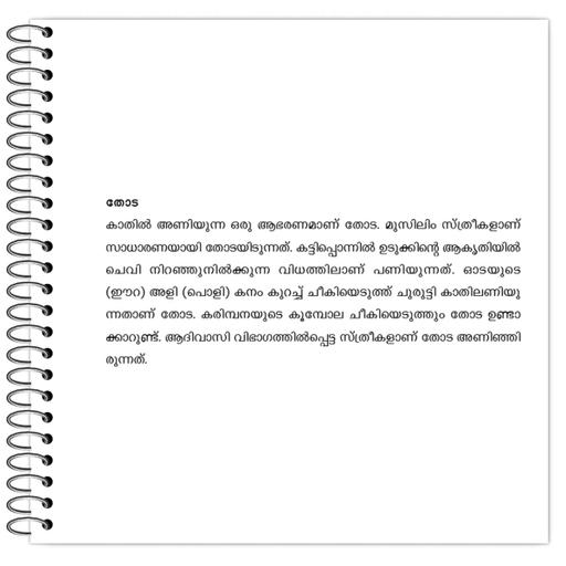 Picture of the product