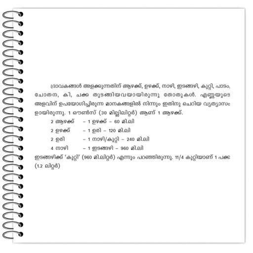 Picture of the product