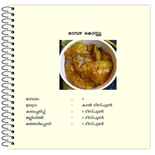 Picture of the product