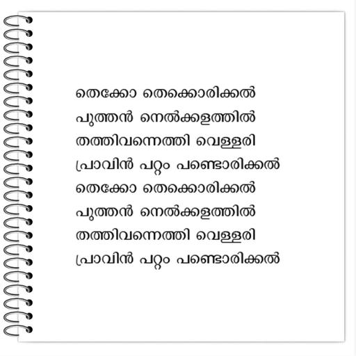 Picture of the product