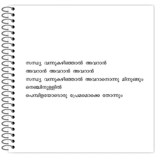 Picture of the product