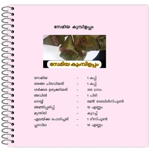 Picture of the product