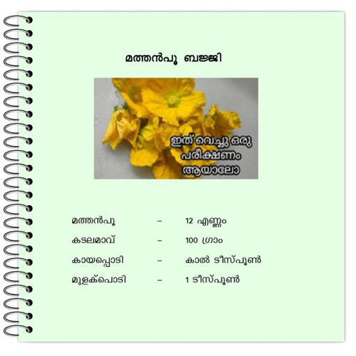 Picture of the product