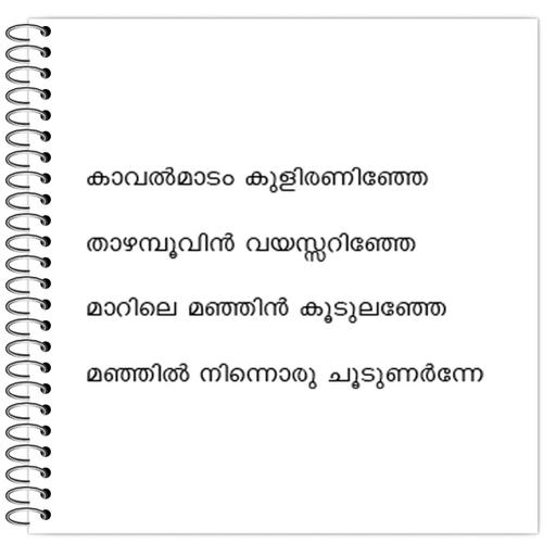 Kaavalmaadam Kuliraninje