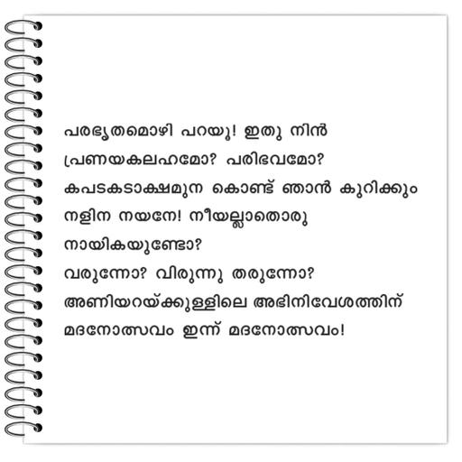 Picture of the product