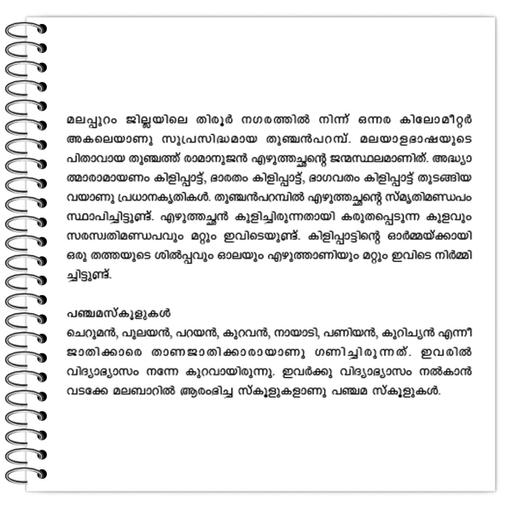 Picture of the product